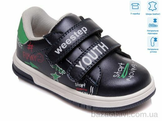 Weestep R958863175 DB, 10.29, 8, 21-26