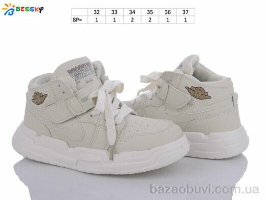 Bessky-Kellaifeng BE3518-7C, 380.00, 8, 32-37