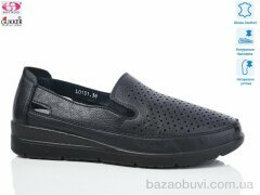 Gukkcr L0131, 520.00, 8, 37-42