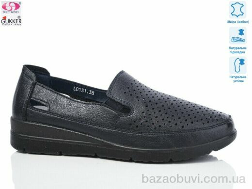 Gukkcr L0131, 520.00, 8, 37-42