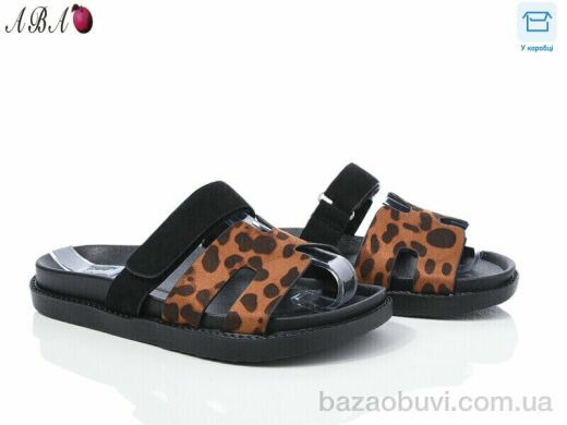 Aba F9ABA02-3, 440.00, 8, 36-41