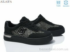 Ailaifa 8831-2, 700.00, 8, 36-41