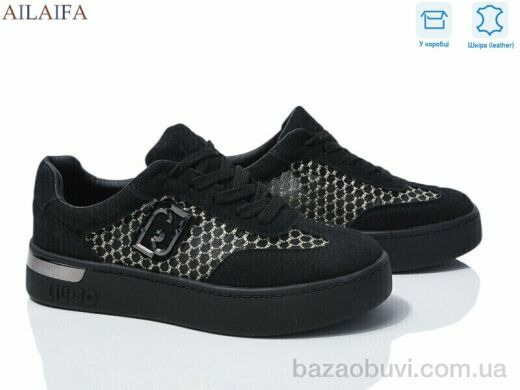 Ailaifa 8831-2, 700.00, 8, 36-41