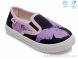 Weestep R107850207, 4.60, 8, 27-34