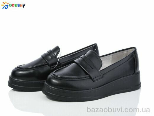 Bessky-Kellaifeng YJ3855-1B, 520.00, 8, 32-37