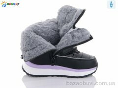 Bessky-Kellaifeng BM3154-1C, 560.00, 8, 32-37