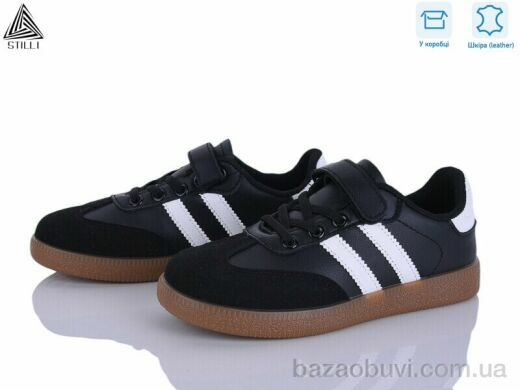 STILLI KIDS XT380-9 шкіра, 450.00, 8, 32-37