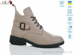 Aba 915 beige, 1690.00, 6, 36-41