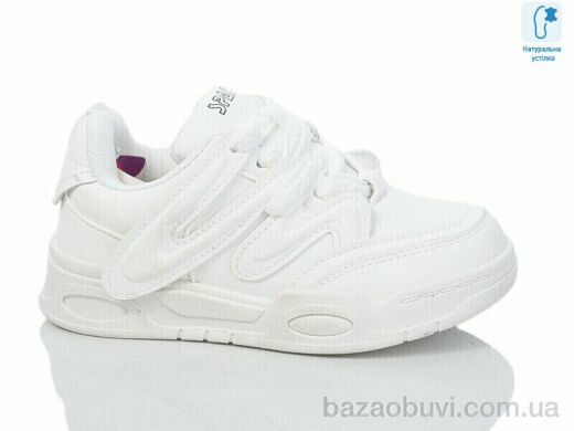 Xifa kids XF01-B11163-7, 320.00, 8, 26-31