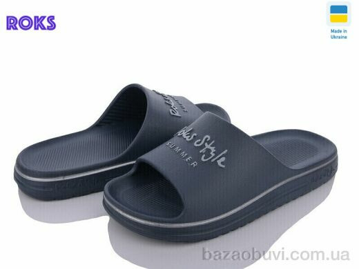 Roks DRoksol 520-019-old, 185.00, 8, 40-45