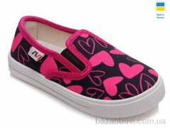 Prime-Opt Weestep WS-R107850199-WS, 189.00, 8, 27-34