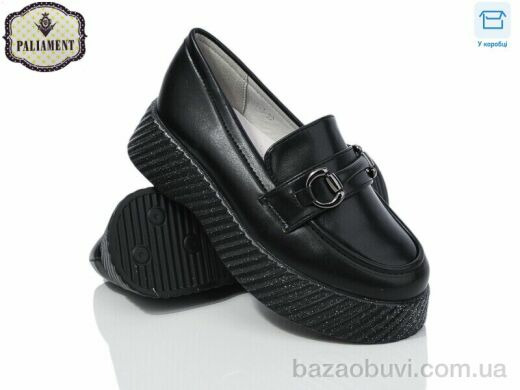 PALIAMENT W61-1, 450.00, 8, 32-37