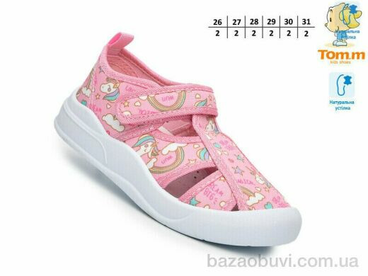 TOM.M T68060D, 320.00, 12, 26-31