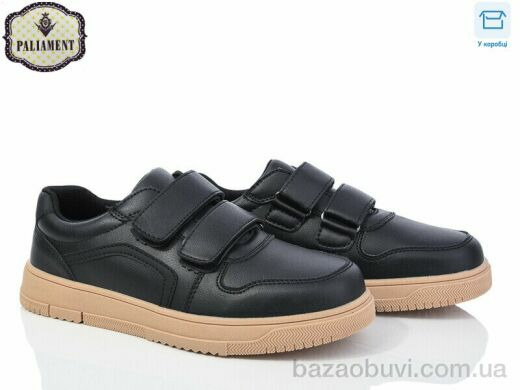 PALIAMENT D1252-5, 500.00, 8, 36-41