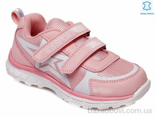 Prime-Opt Weestep R863353767 P-WS, 392.00, 8, 27-32