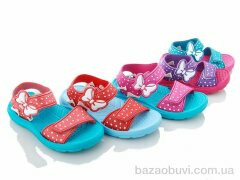 Sydney 1102-2G1 mix, 125.00, 36, 24-29