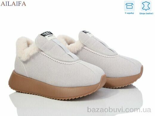 Ailaifa 1059-2, 630.00, 8, 36-41