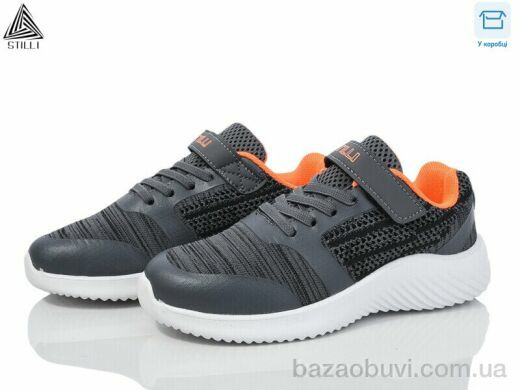 STILLI KIDS KT60-3 піна, 400.00, 8, 32-37