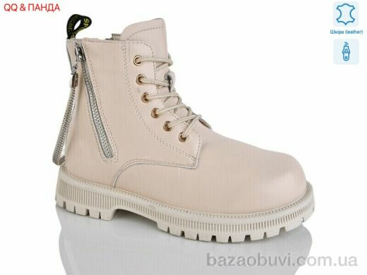 QQ&Панда B103, 490.00, 8, 32-37