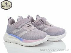 PALIAMENT A76-1, 490.00, 8, 27-31