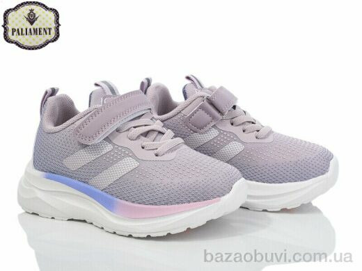 PALIAMENT A76-1, 490.00, 8, 27-31