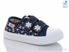 Prime-Opt Weestep WS-R107850505-WS, 215.00, 8, 25-30