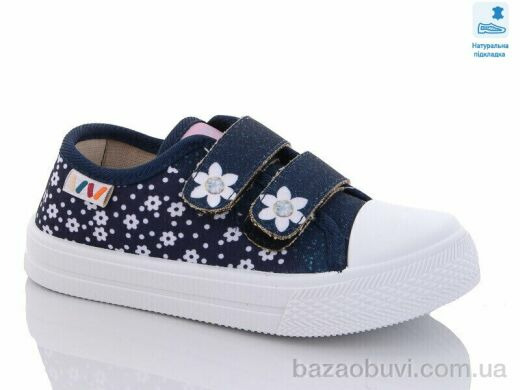 Prime-Opt Weestep WS-R107850505-WS, 215.00, 8, 25-30