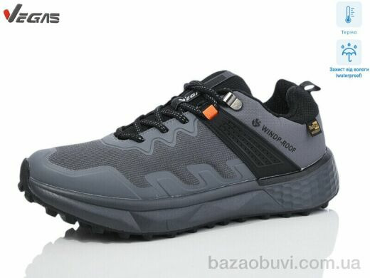 Supo-Vegas A2913-2 термо, 25.00, 8, 41-46