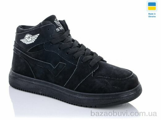 Swin 1603-6, 290.00, 8, 36-41