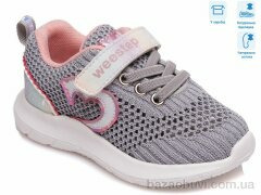 Weestep R812663091 GR, 9.80, 8, 22-26