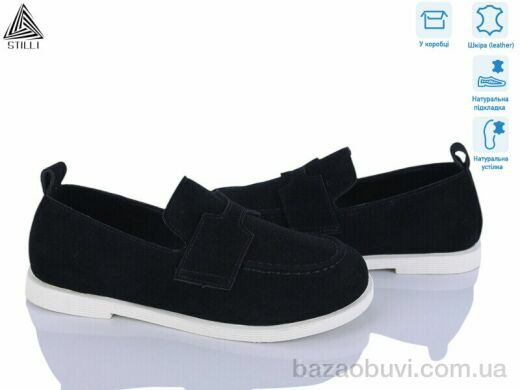 STILLI Group BD10-3 шкіра, 690.00, 8, 36-41