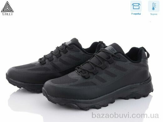 STILLI Group H1130-1 піна термо, 690.00, 6, 46-49