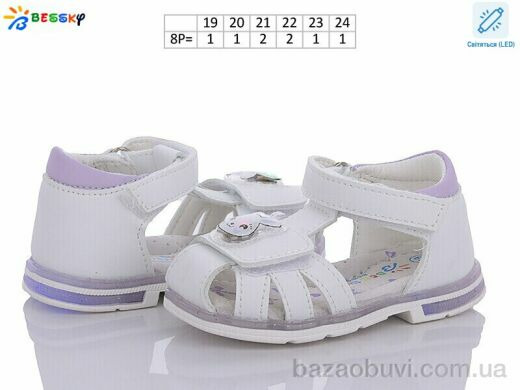 Bessky-Kellaifeng BL3372-2S LED, 300.00, 8, 19-24