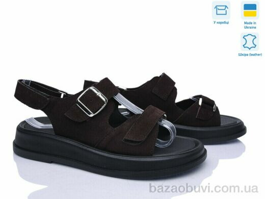 Ailinda 419-44, 870.00, 6, 36-40