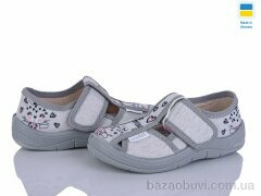 Цветик Маша 360-557 сірий, 355.00, 7, 24-30