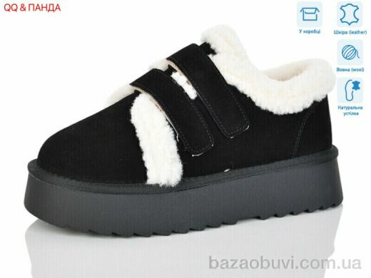 QQ&Панда T005-1, 960.00, 6, 36-41