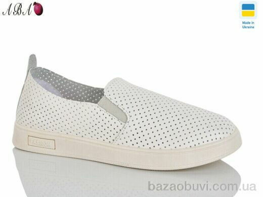 Aba 1532-3, 340.00, 8, 36-41