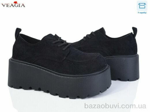 Veagia-ADA H9018-1, 590.00, 8, 36-40