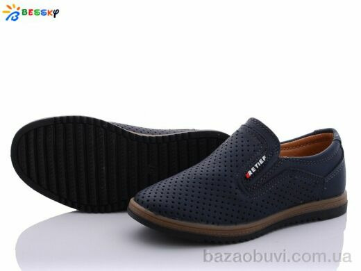 Bessky-Kellaifeng B907-2B, 230.00, 8, 27-32