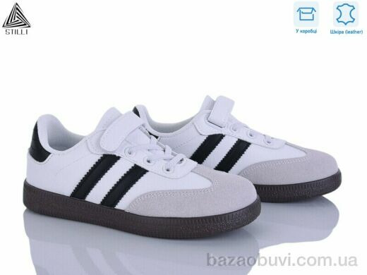 STILLI KIDS XT380-10 шкіра, 450.00, 8, 32-37