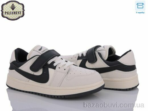 PALIAMENT C2320-3, 490.00, 8, 36-41