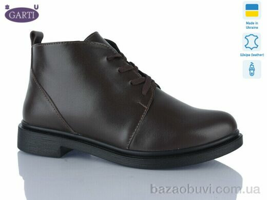 Garti 291 корич шкіра, 980.00, 6, 36-40