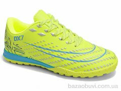 Veer-Demax 2 D2343-27S, 14.00, 8, 30-36