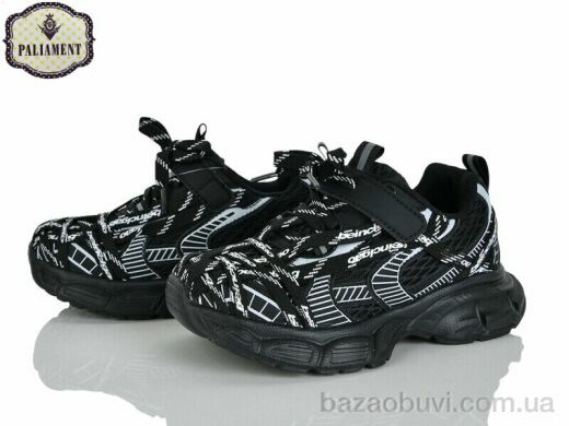 PALIAMENT B0061-1, 630.00, 8, 32-37