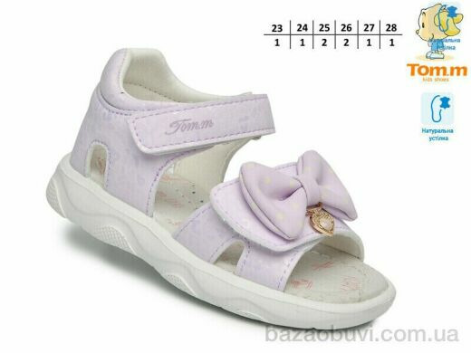 TOM.M 68073H, 460.00, 8, 23-28