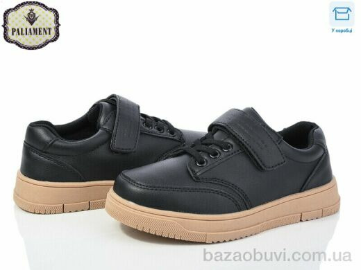 PALIAMENT C1251-5, 480.00, 8, 29-36