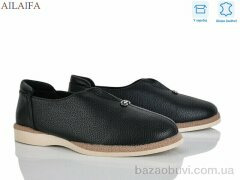 Ailaifa LS26-1, 720.00, 8, 36-41