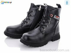 Bessky-Kellaifeng B1899-3C, 440.00, 8, 32-37