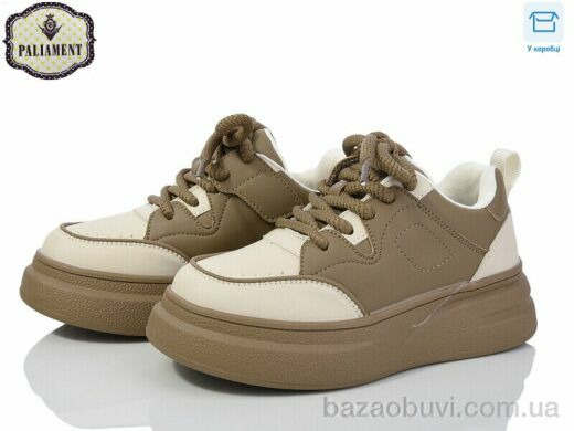 PALIAMENT 282-2H, 550.00, 8, 33-38