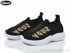 Wei Wei-Class 6603-1, 195.00, 12, 21-26